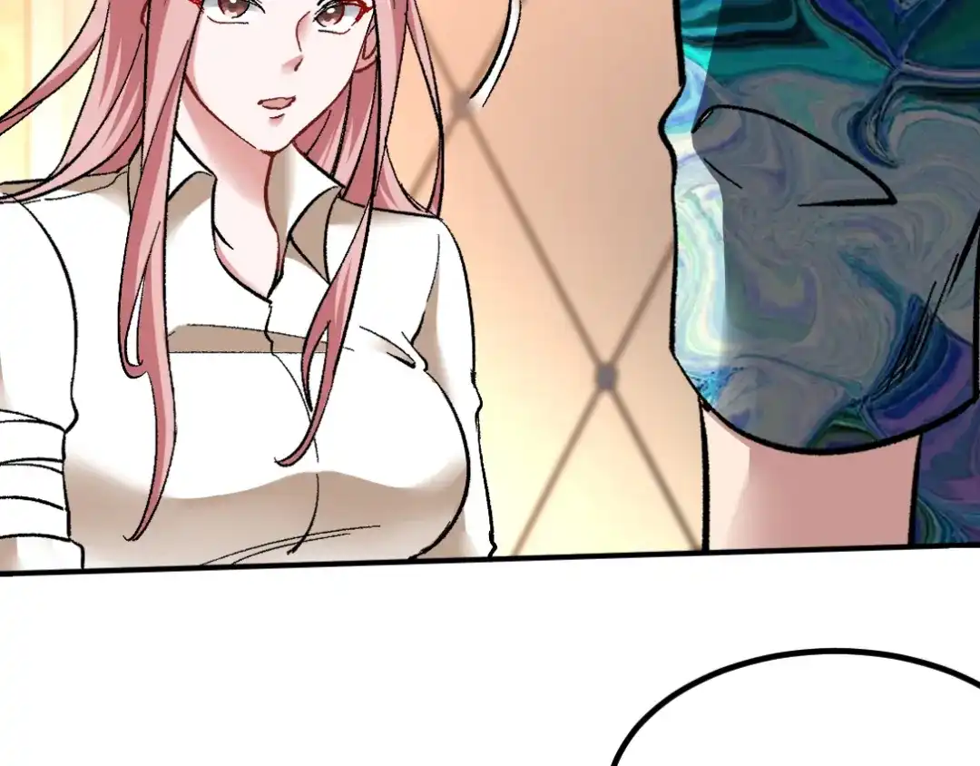 《龙王殿》116 争风吃醋 第7页