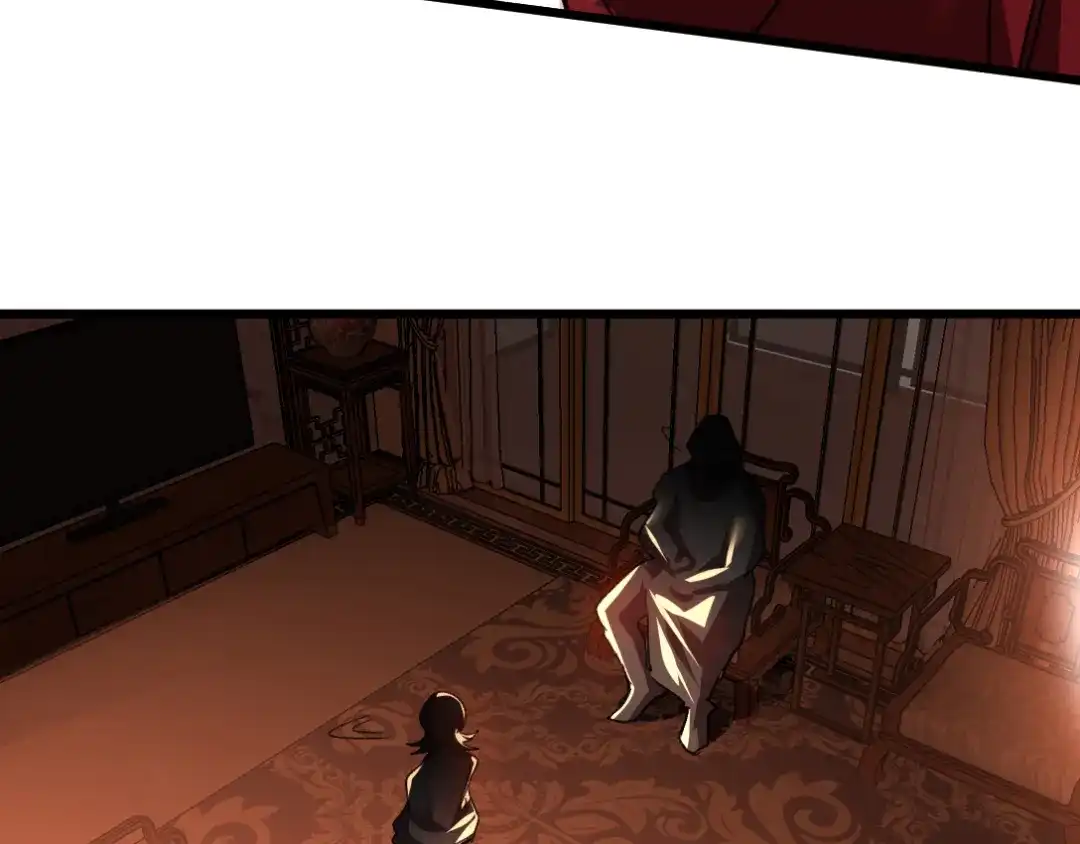 《龙王殿》116 争风吃醋 第56页