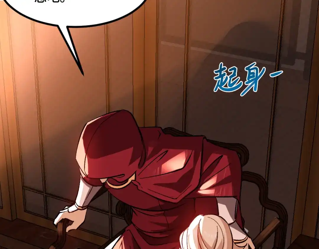 《龙王殿》116 争风吃醋 第63页