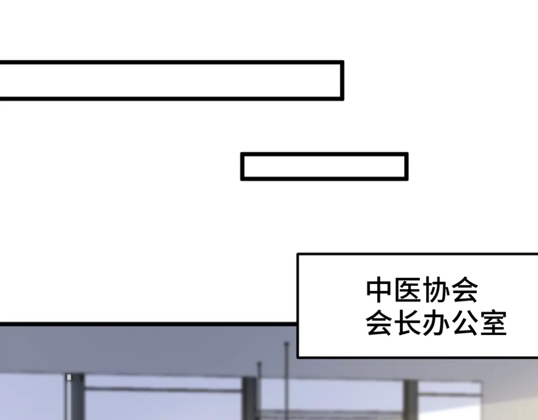 《龙王殿》117 小迷妹来了 第62页