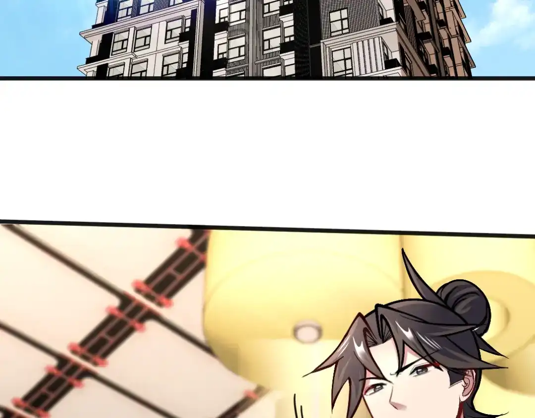 《龙王殿》117 小迷妹来了 第21页