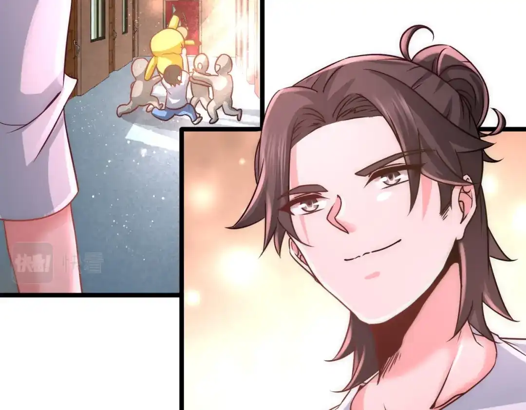 《龙王殿》11 春藤福利院 第27页