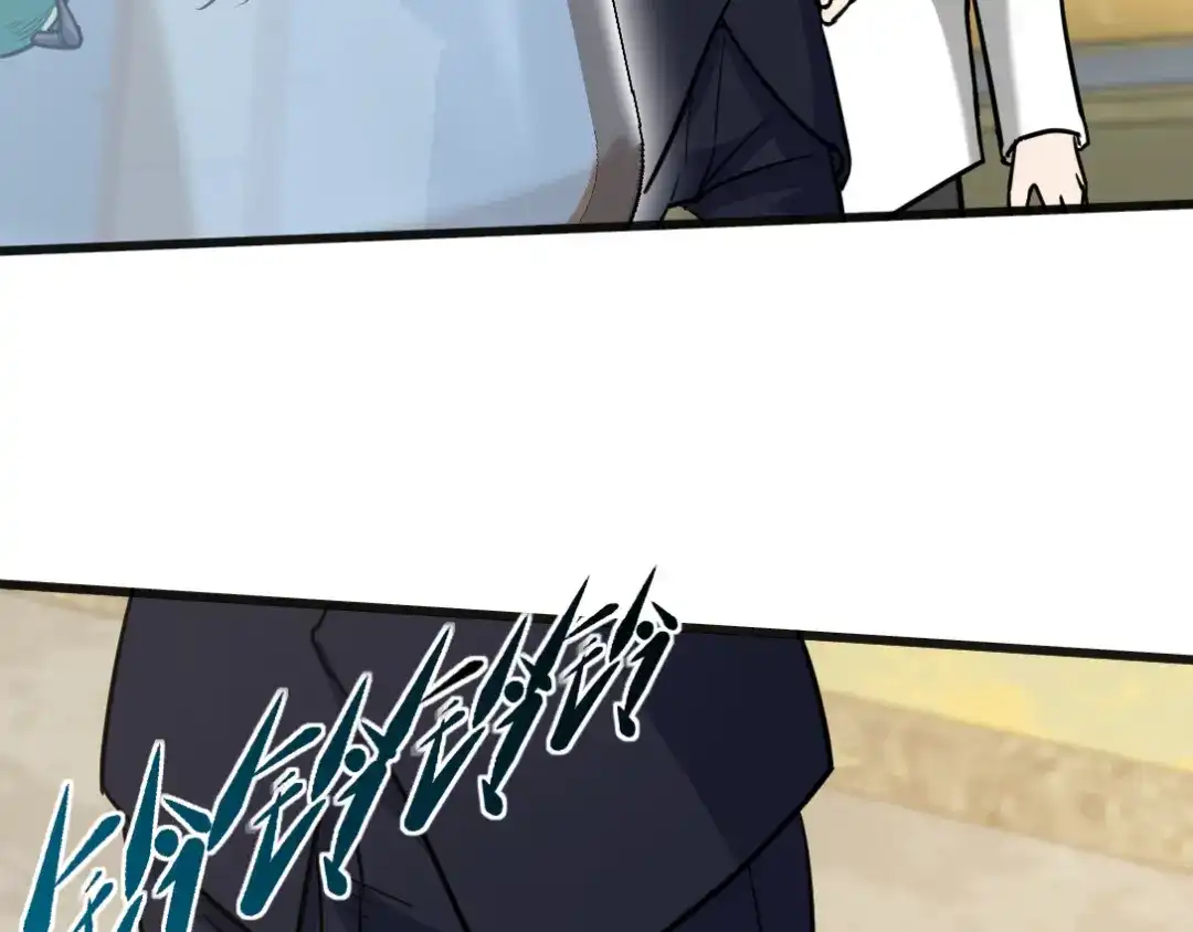 《龙王殿》119 蛊毒 第82页