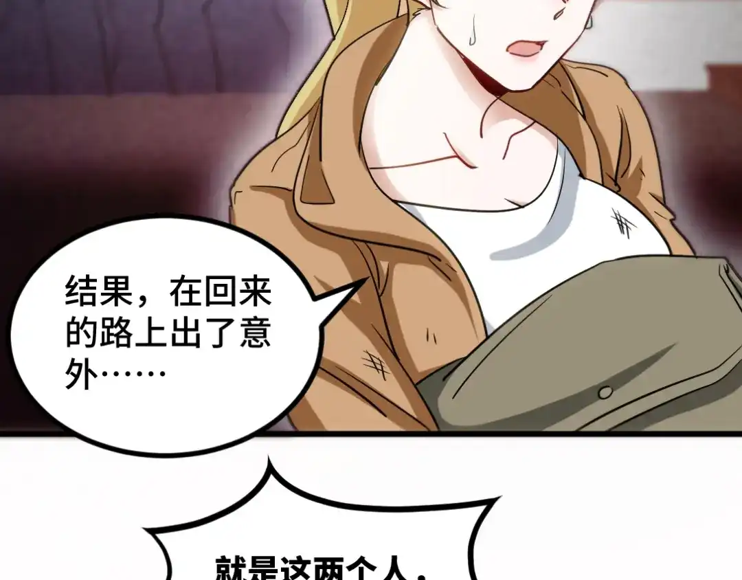 《龙王殿》119 蛊毒 第15页