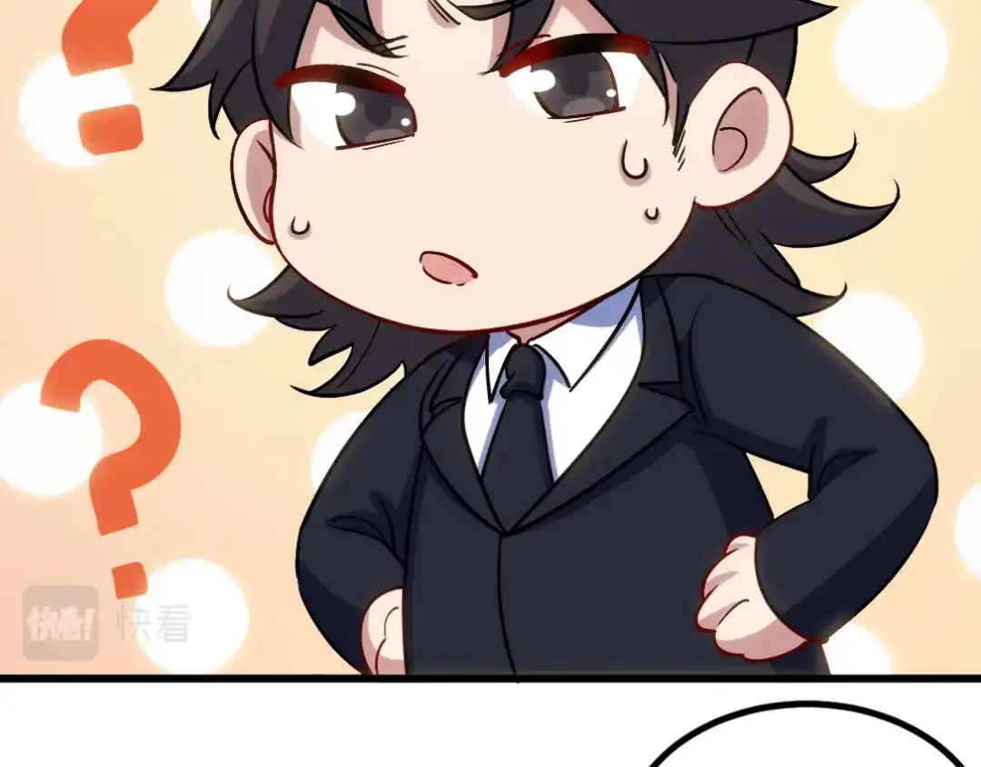 《龙王殿》119 蛊毒 第13页