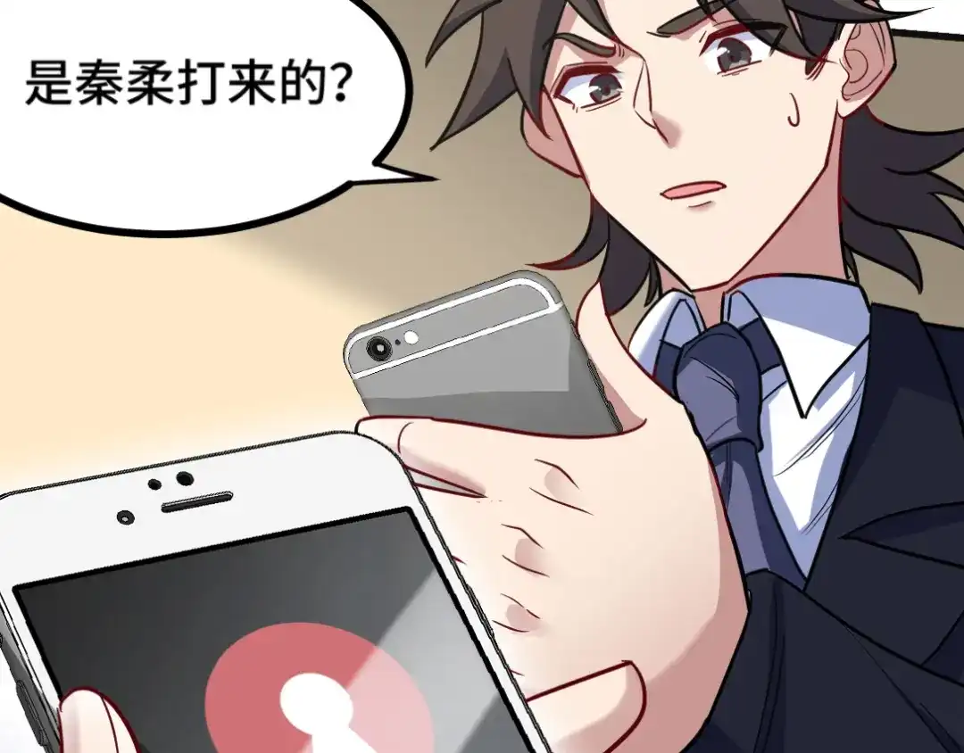 《龙王殿》119 蛊毒 第85页