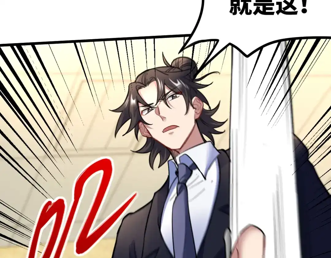 《龙王殿》119 蛊毒 第46页