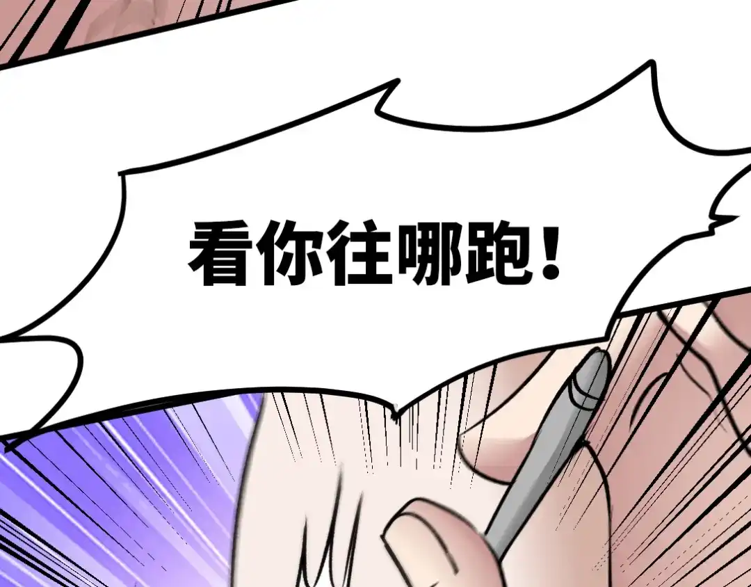 《龙王殿》119 蛊毒 第48页
