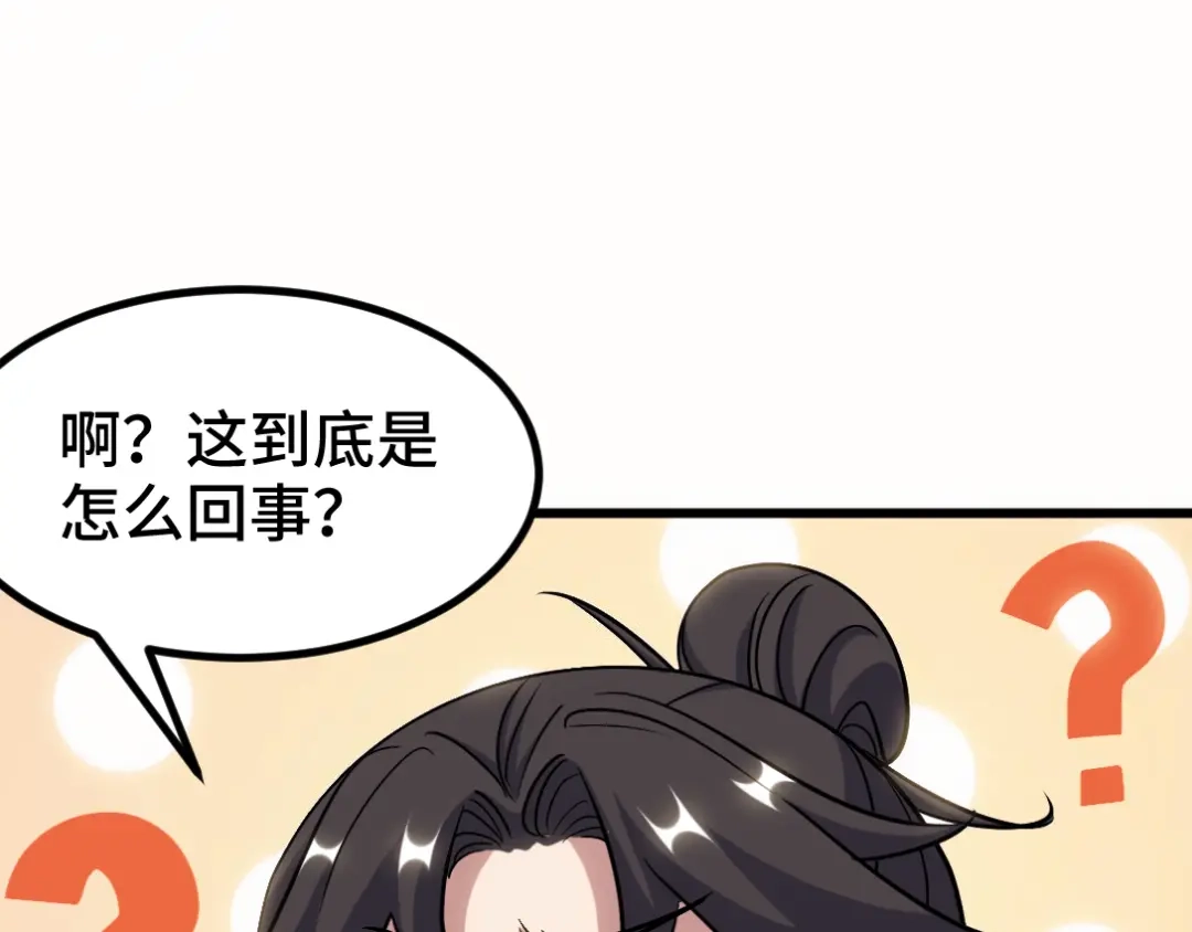 《龙王殿》119 蛊毒 第12页