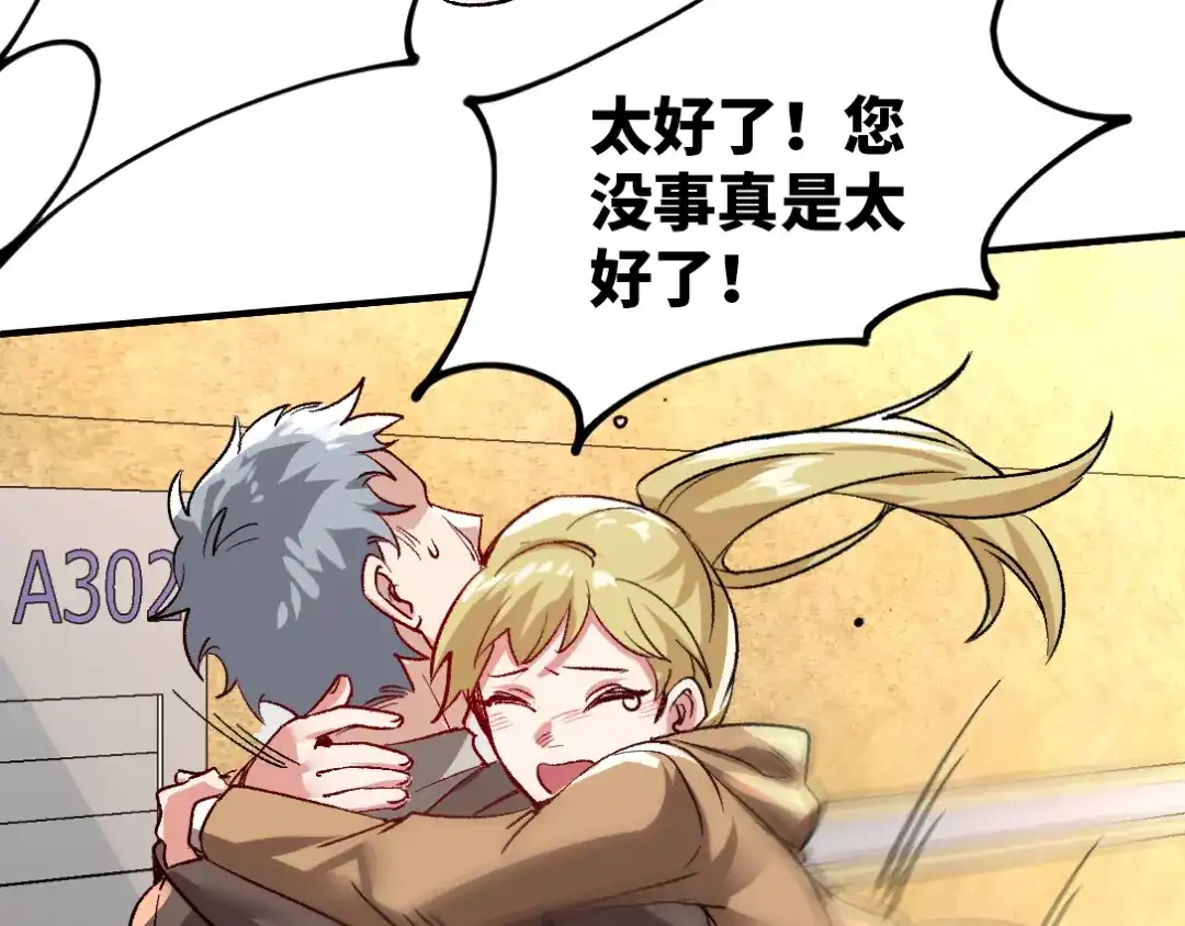 《龙王殿》119 蛊毒 第61页