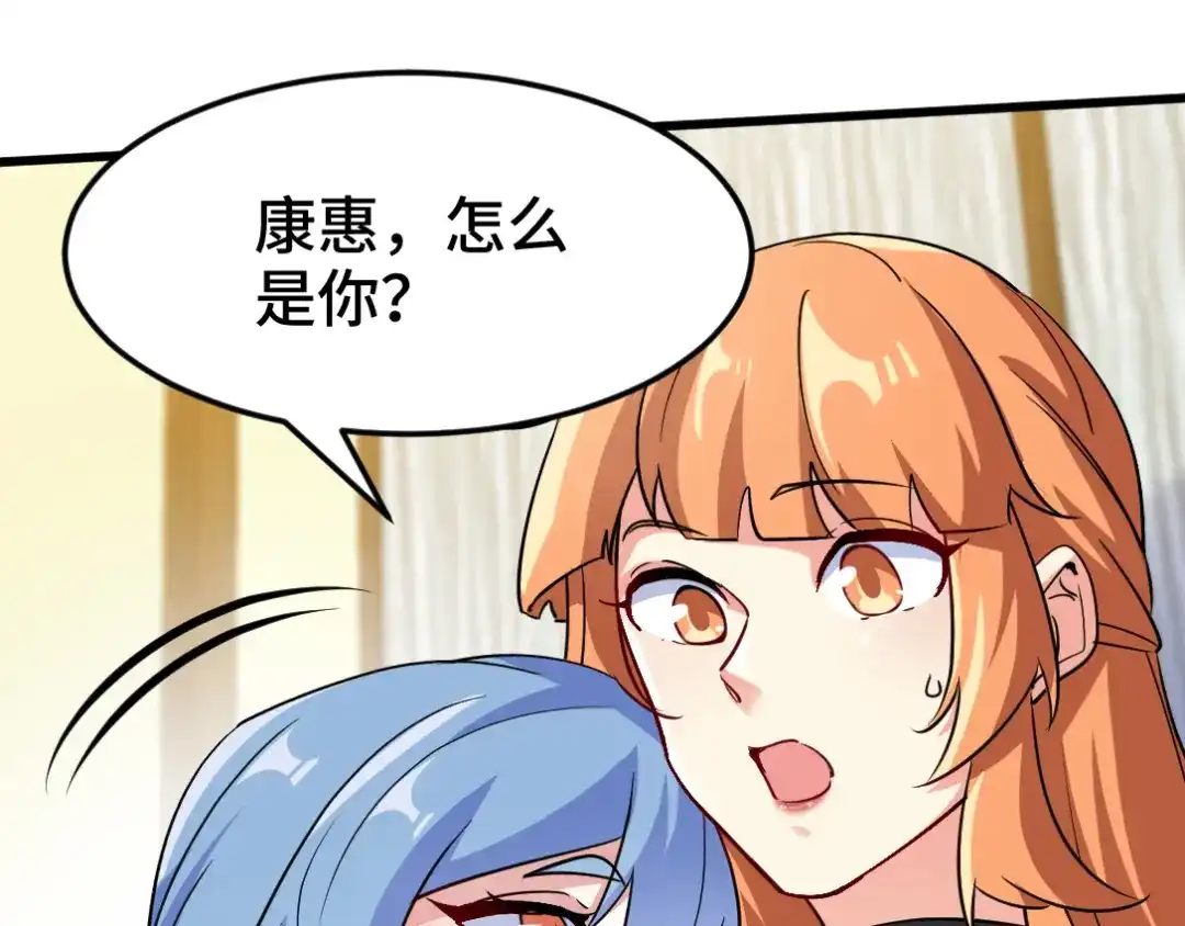 《龙王殿》120 谈判 第35页