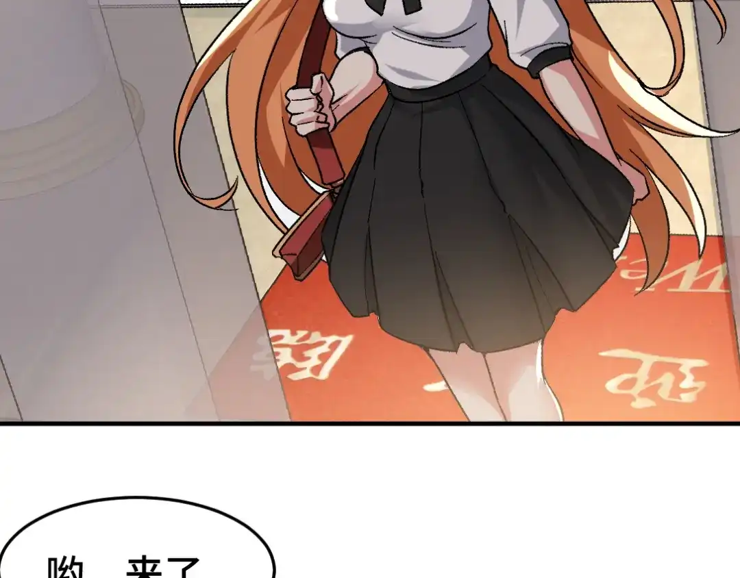 《龙王殿》120 谈判 第17页