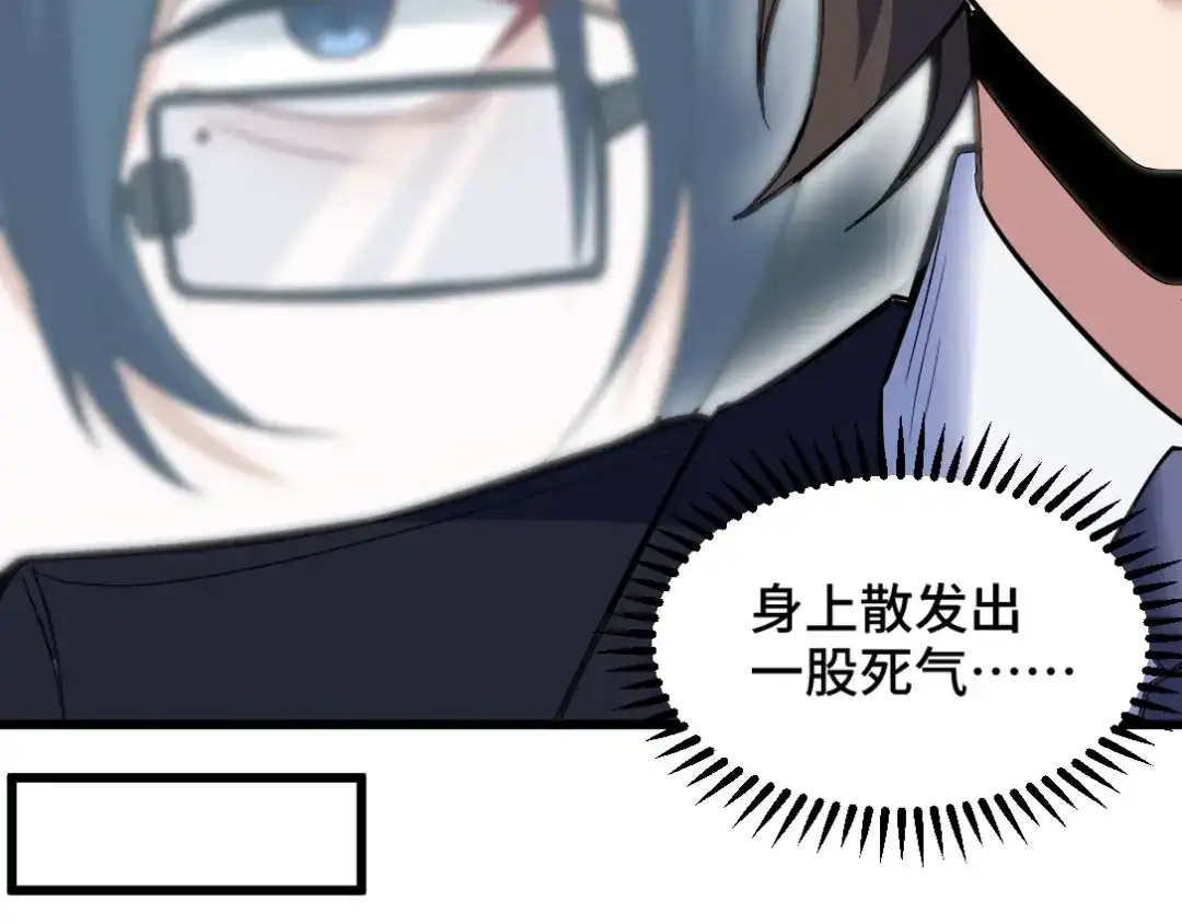 《龙王殿》120 谈判 第59页
