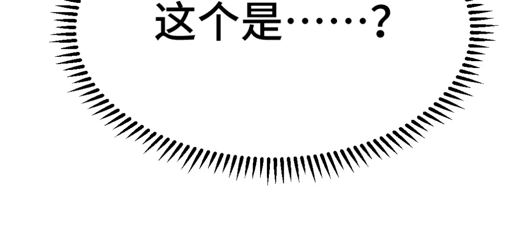 《龙王殿》120 谈判 第74页