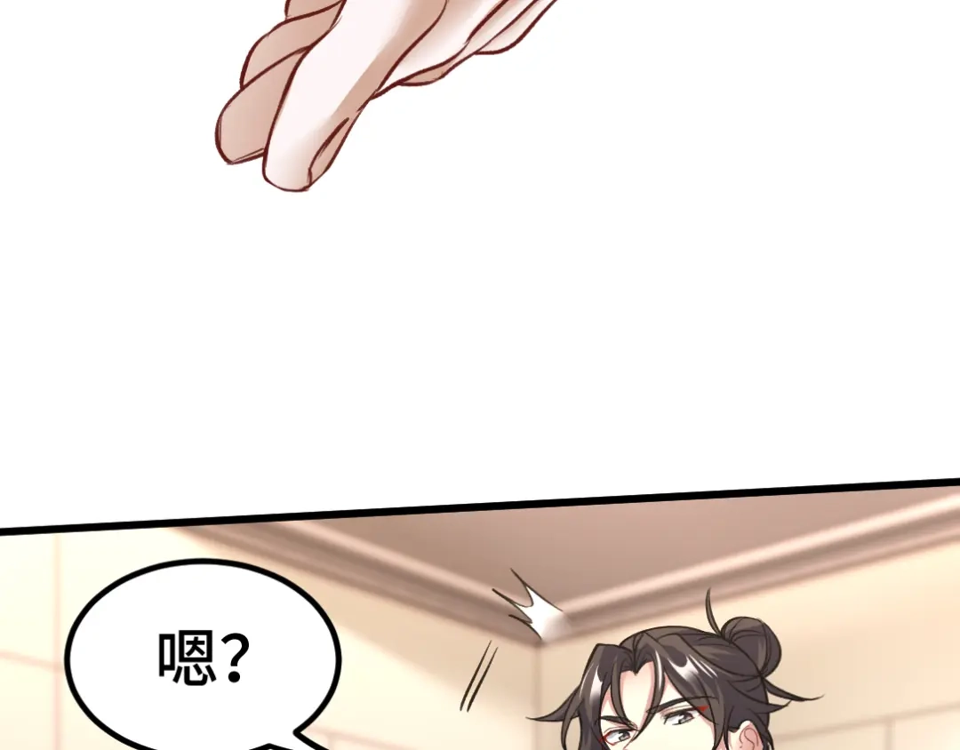 《龙王殿》120 谈判 第69页