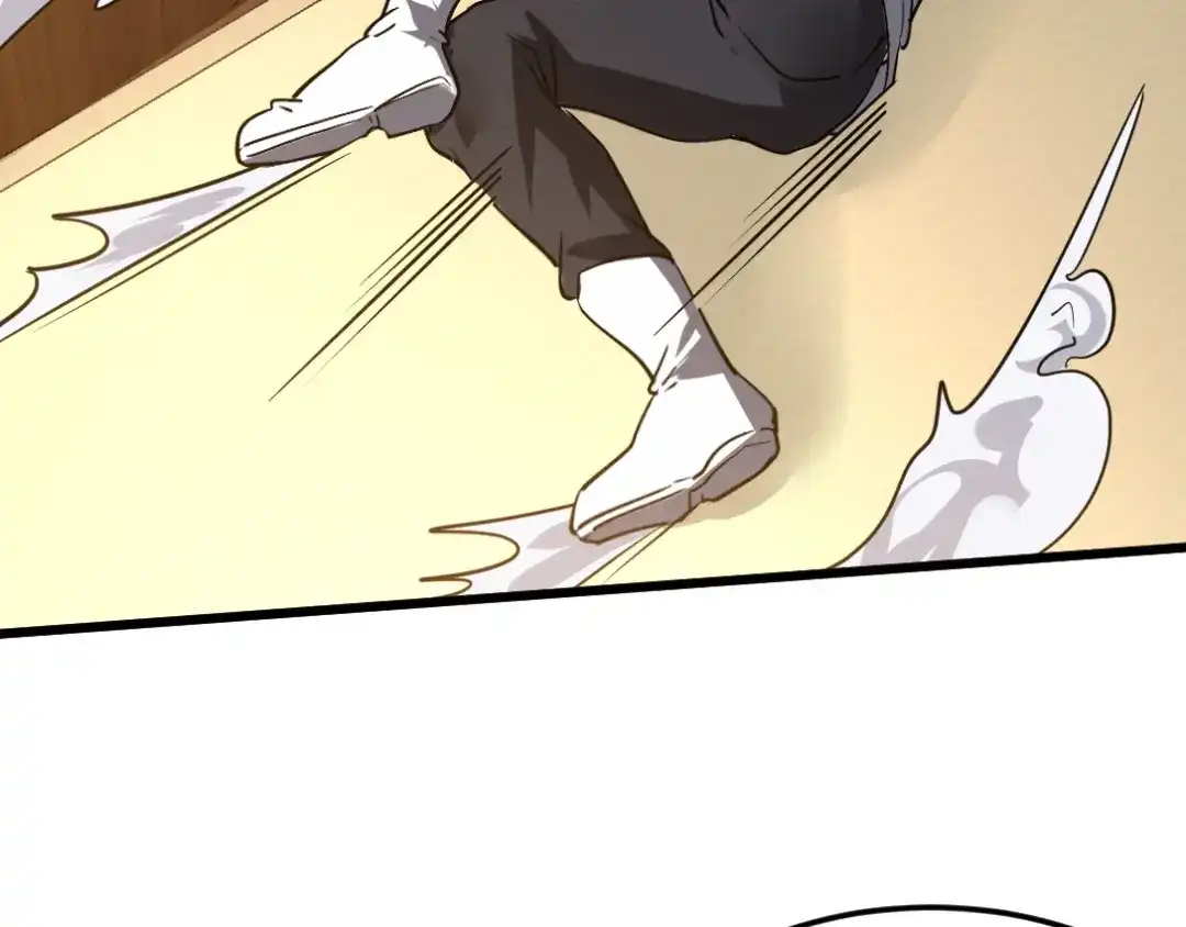 《龙王殿》121 原形毕露 第48页
