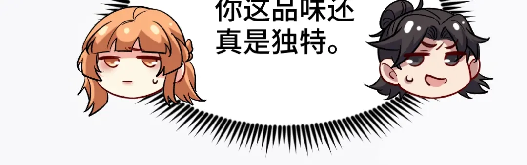 《龙王殿》121 原形毕露 第74页