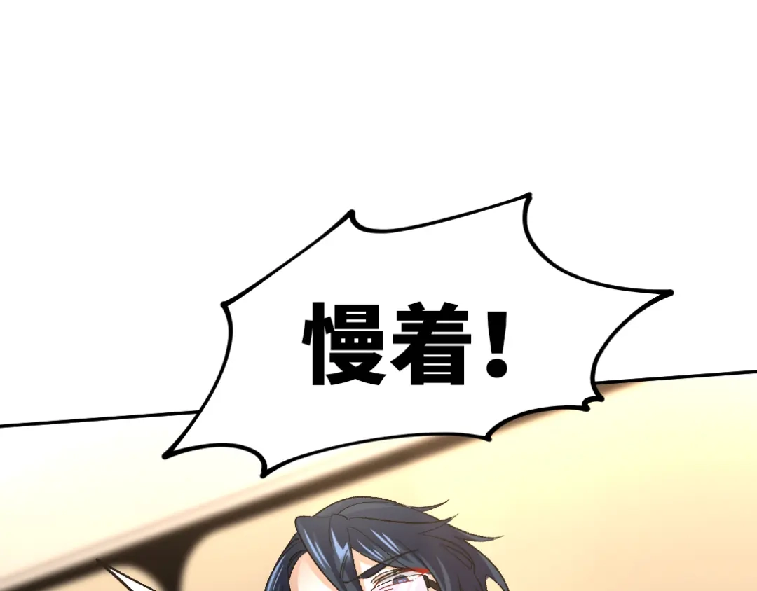 《龙王殿》121 原形毕露 第5页