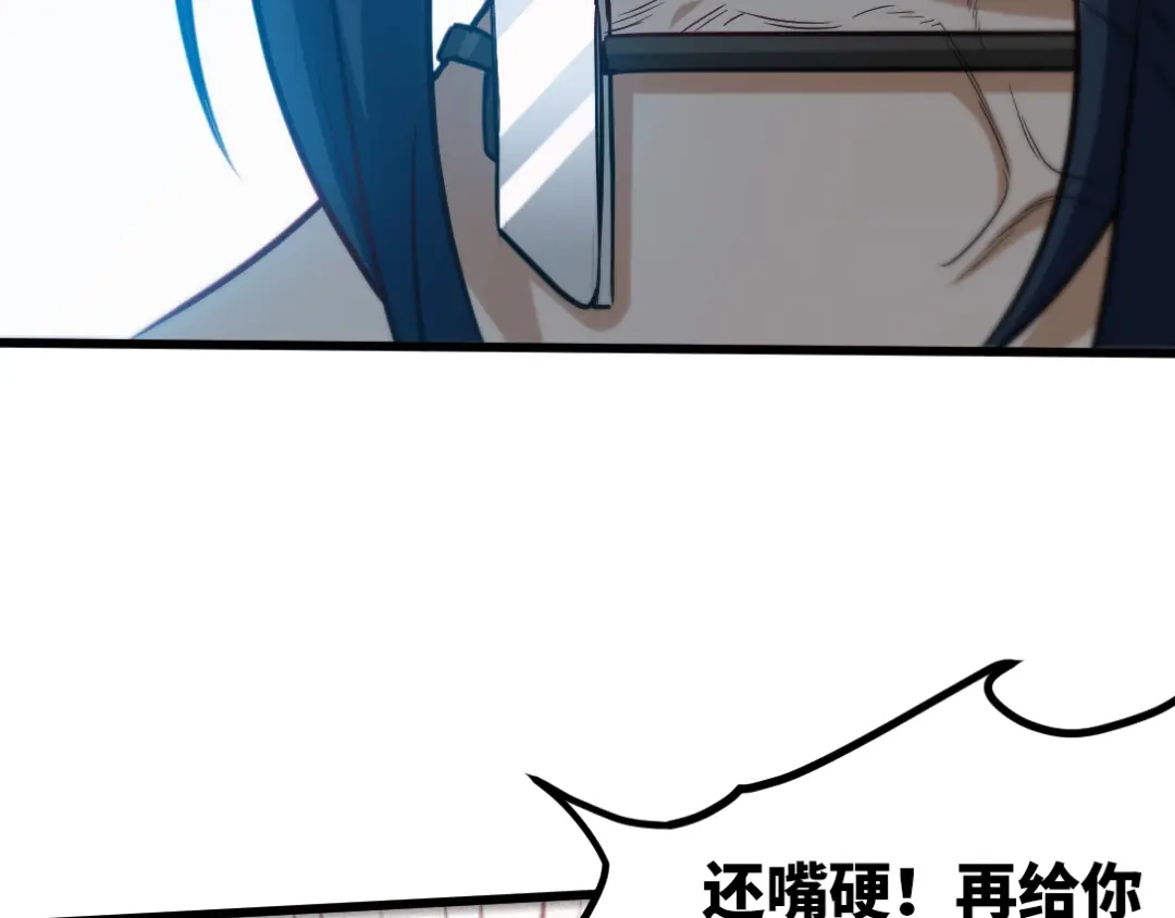 《龙王殿》121 原形毕露 第34页