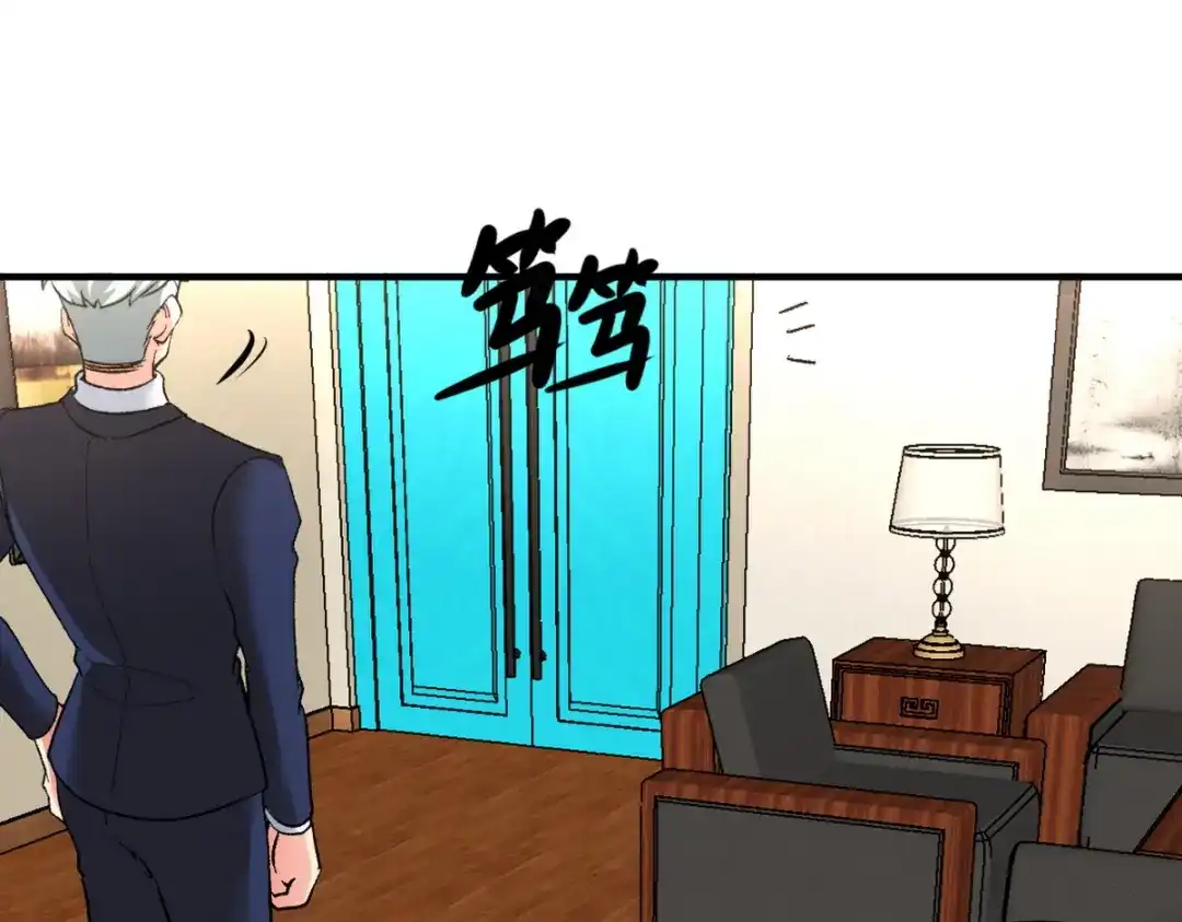 《龙王殿》122 背后的人 第63页