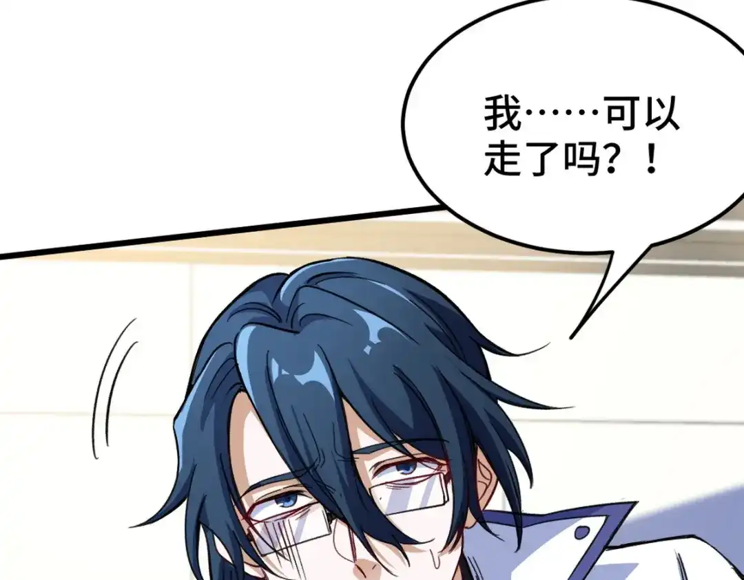 《龙王殿》122 背后的人 第44页
