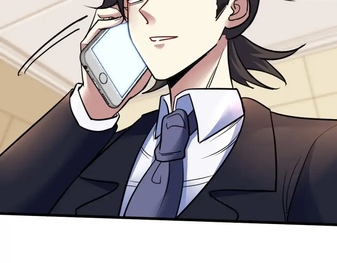 《龙王殿》122 背后的人 第52页