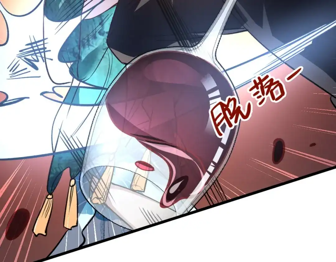 《龙王殿》123 一举两得 第65页