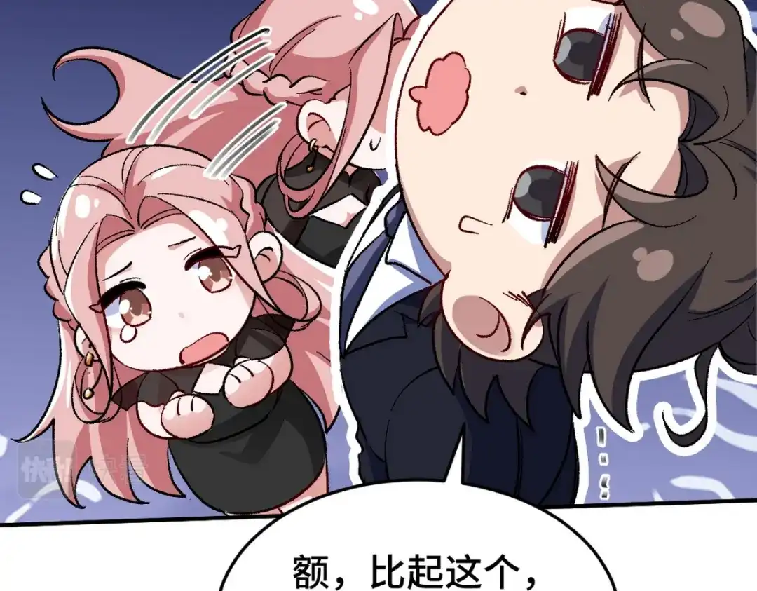 《龙王殿》124 羡慕年轻人 第37页