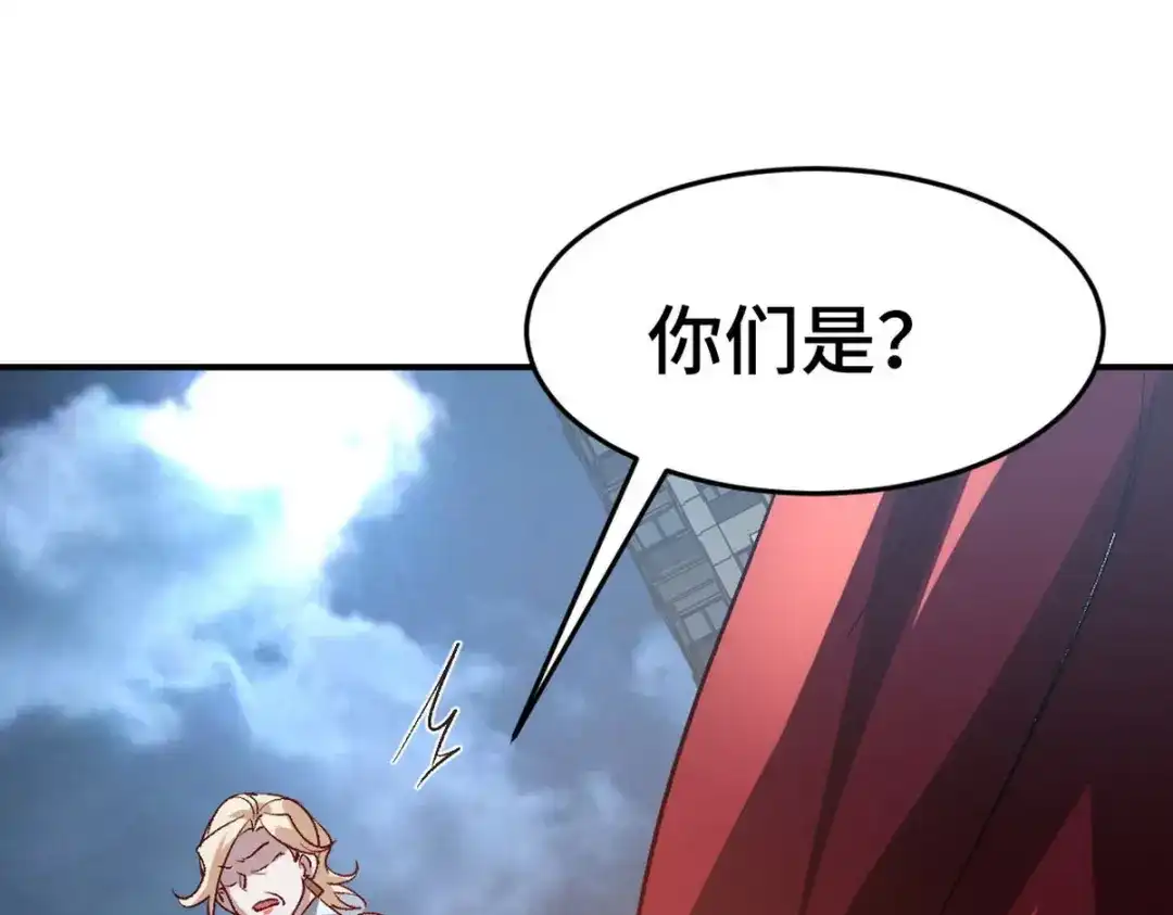 《龙王殿》124 羡慕年轻人 第73页
