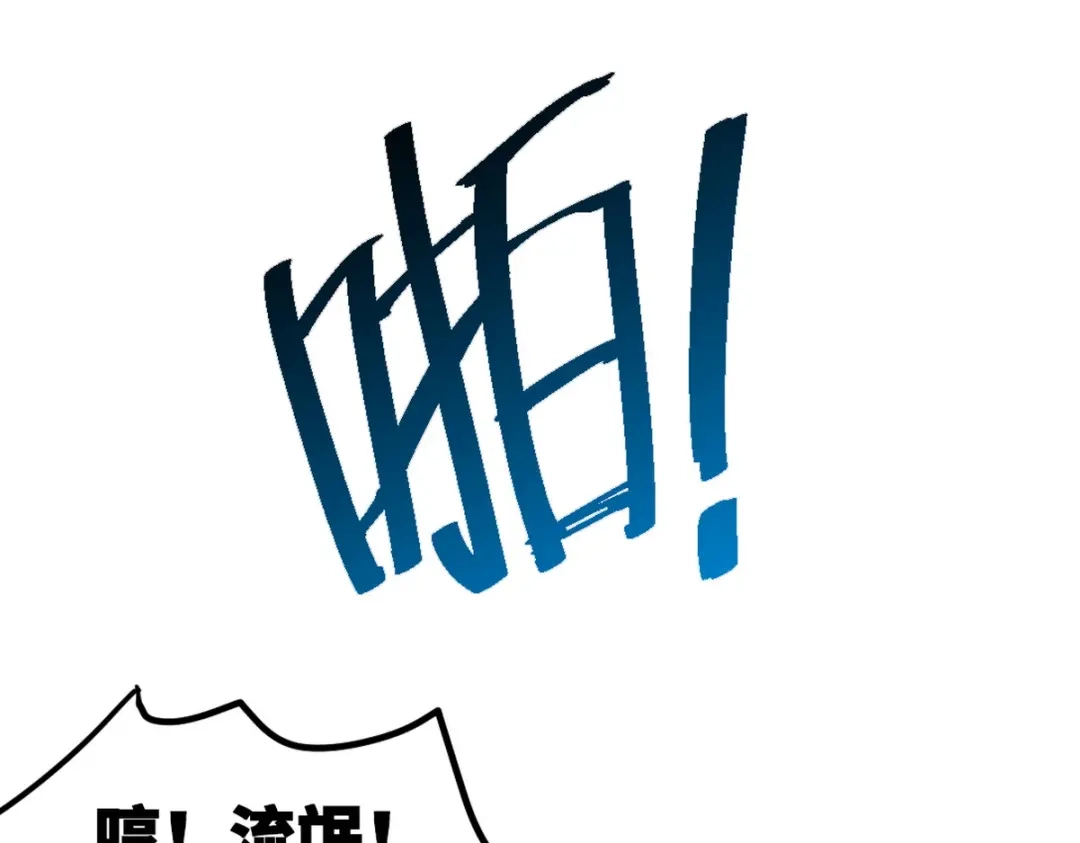 《龙王殿》124 羡慕年轻人 第55页