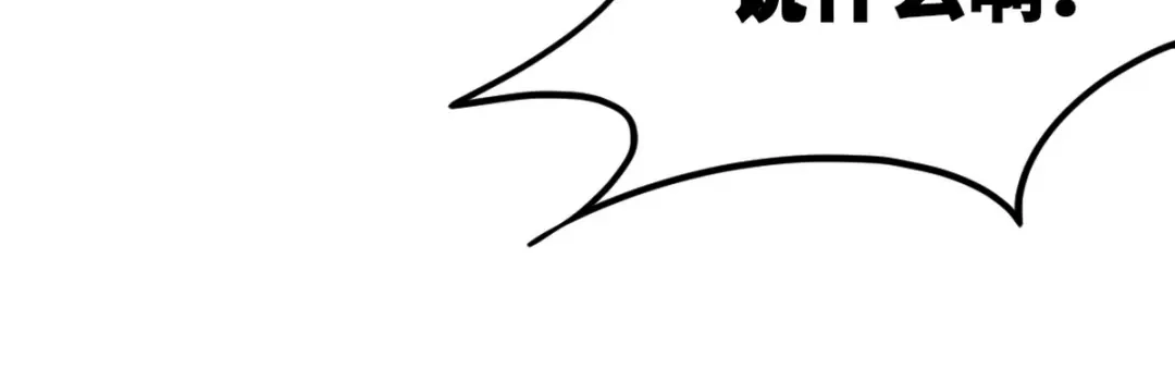 《龙王殿》124 羡慕年轻人 第47页
