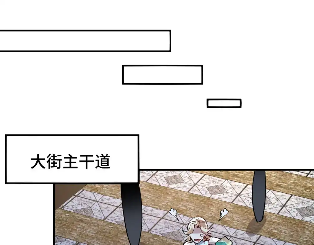 《龙王殿》124 羡慕年轻人 第62页