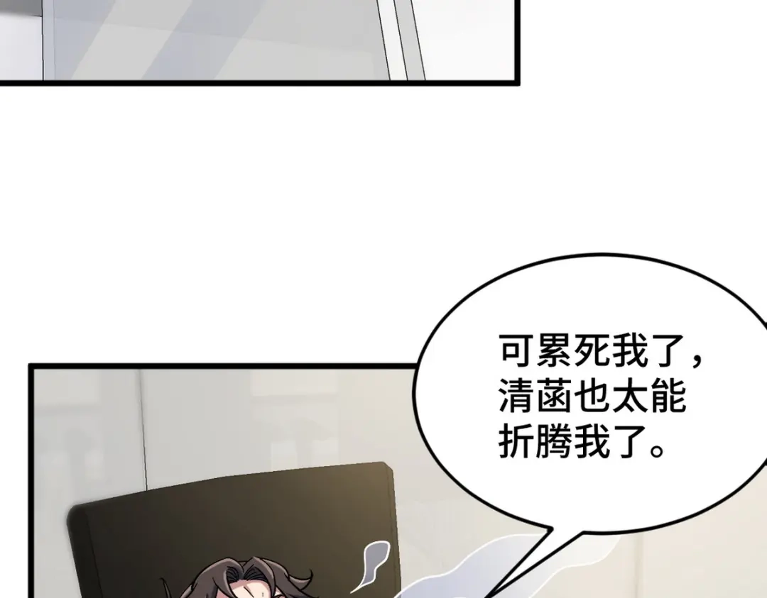 《龙王殿》125 招聘会 第13页