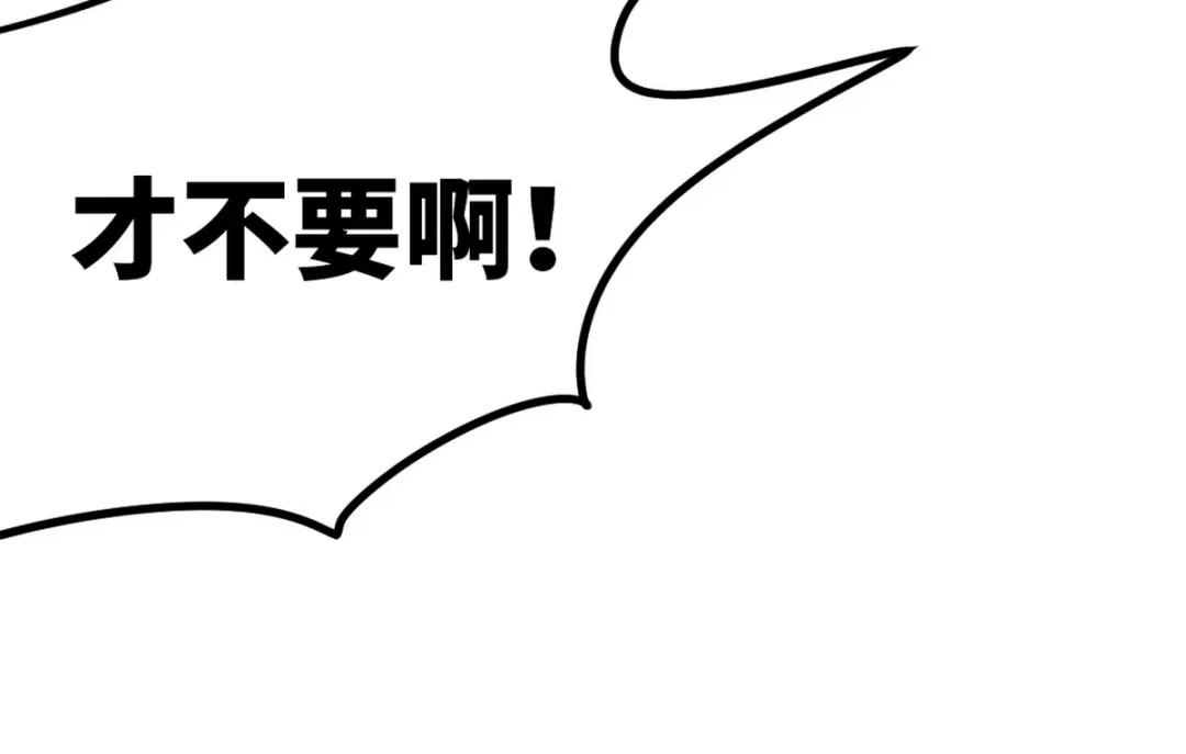 《龙王殿》125 招聘会 第33页