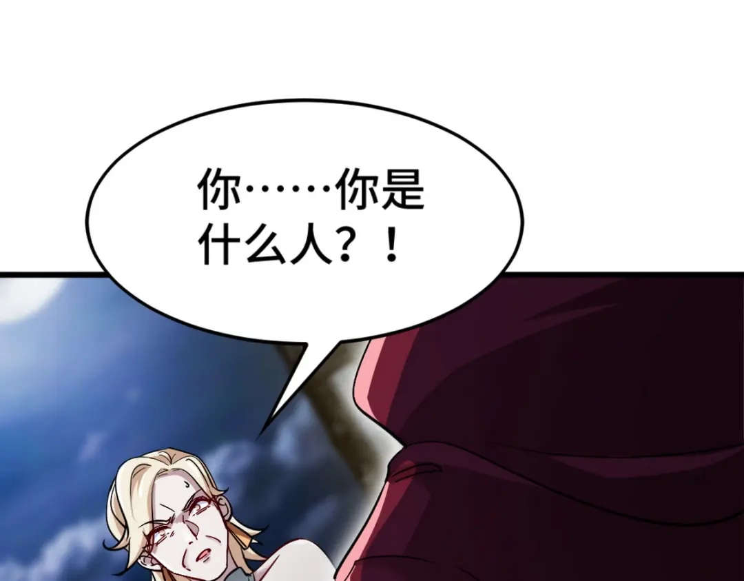 《龙王殿》125 招聘会 第5页