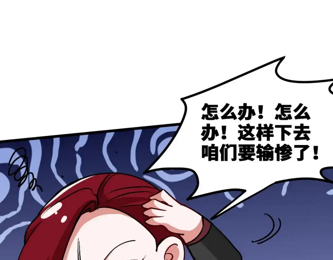 《龙王殿》126 奇怪的面试 第26页