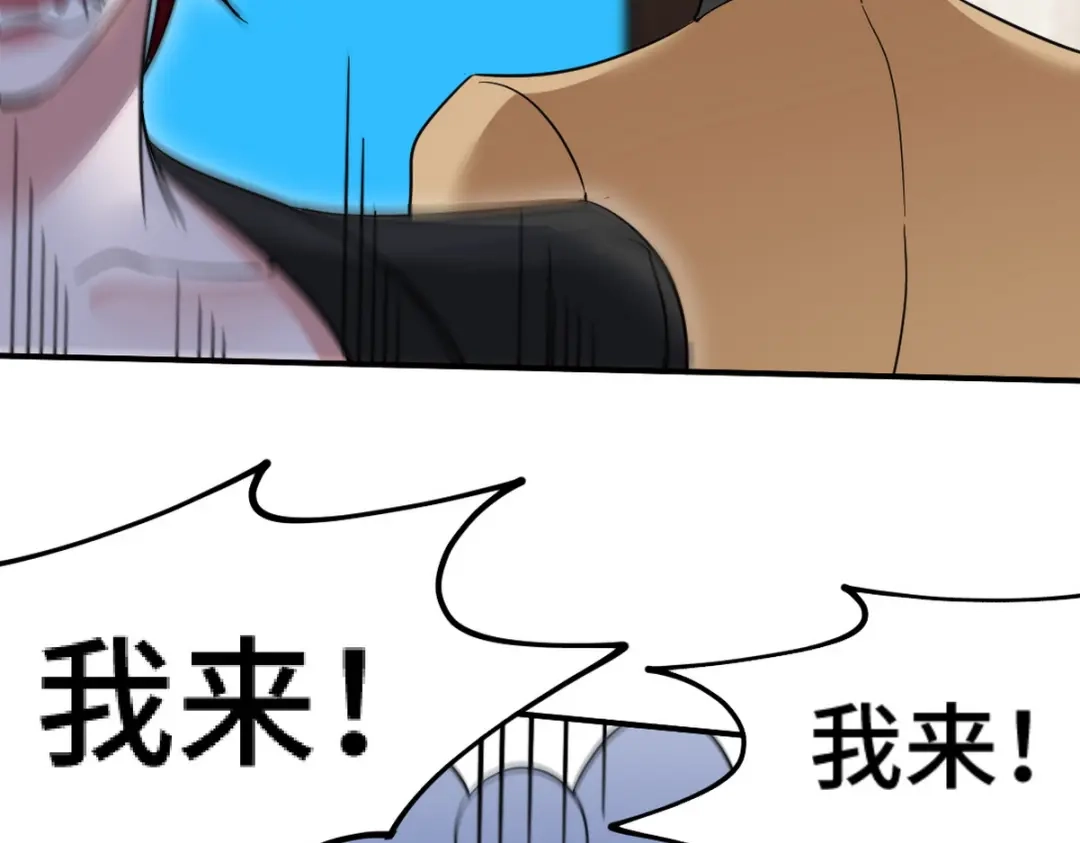 《龙王殿》127 不就是人才嘛 第55页