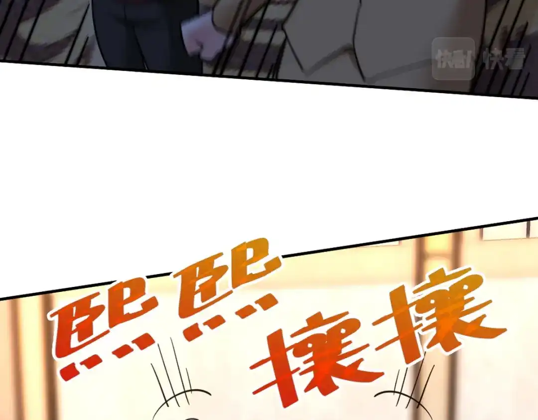 《龙王殿》127 不就是人才嘛 第59页