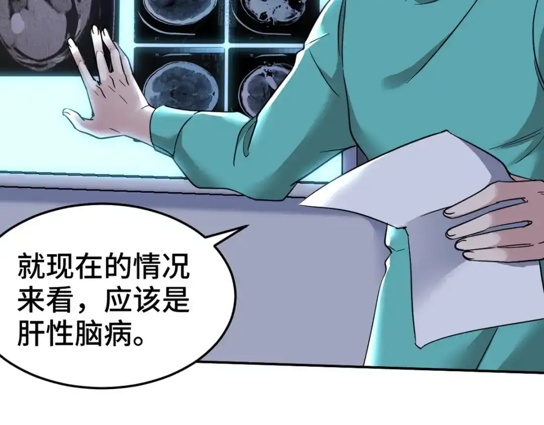 《龙王殿》128 好聚好散 第28页