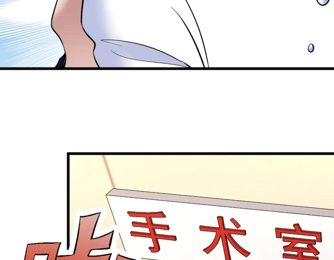 《龙王殿》128 好聚好散 第13页