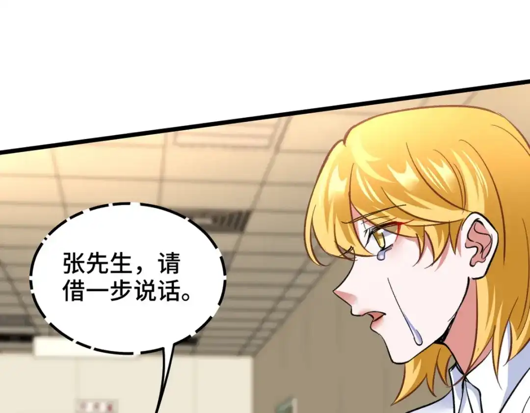 《龙王殿》128 好聚好散 第24页