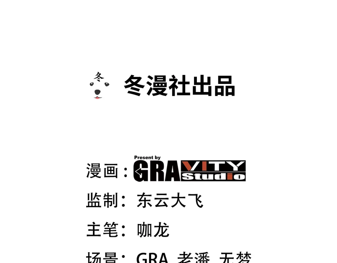 《龙王殿》128 好聚好散 第3页