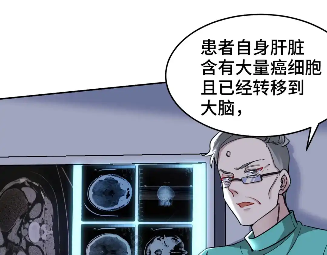 《龙王殿》128 好聚好散 第27页