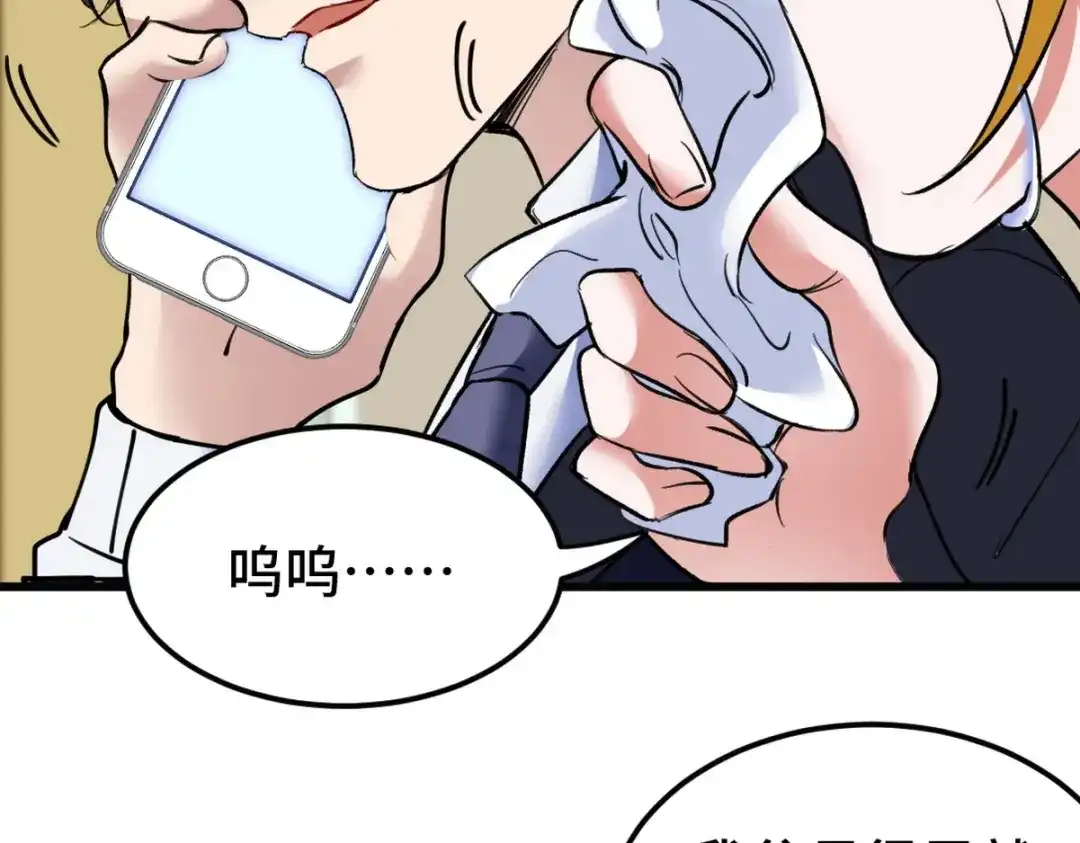 《龙王殿》128 好聚好散 第8页