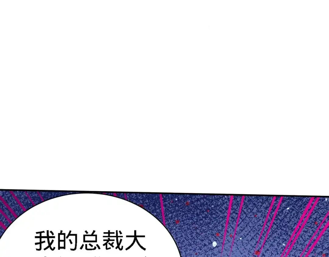 《龙王殿》12 引起怀疑 第54页