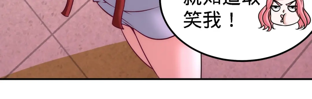 《龙王殿》12 引起怀疑 第25页