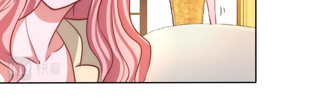 《龙王殿》12 引起怀疑 第67页