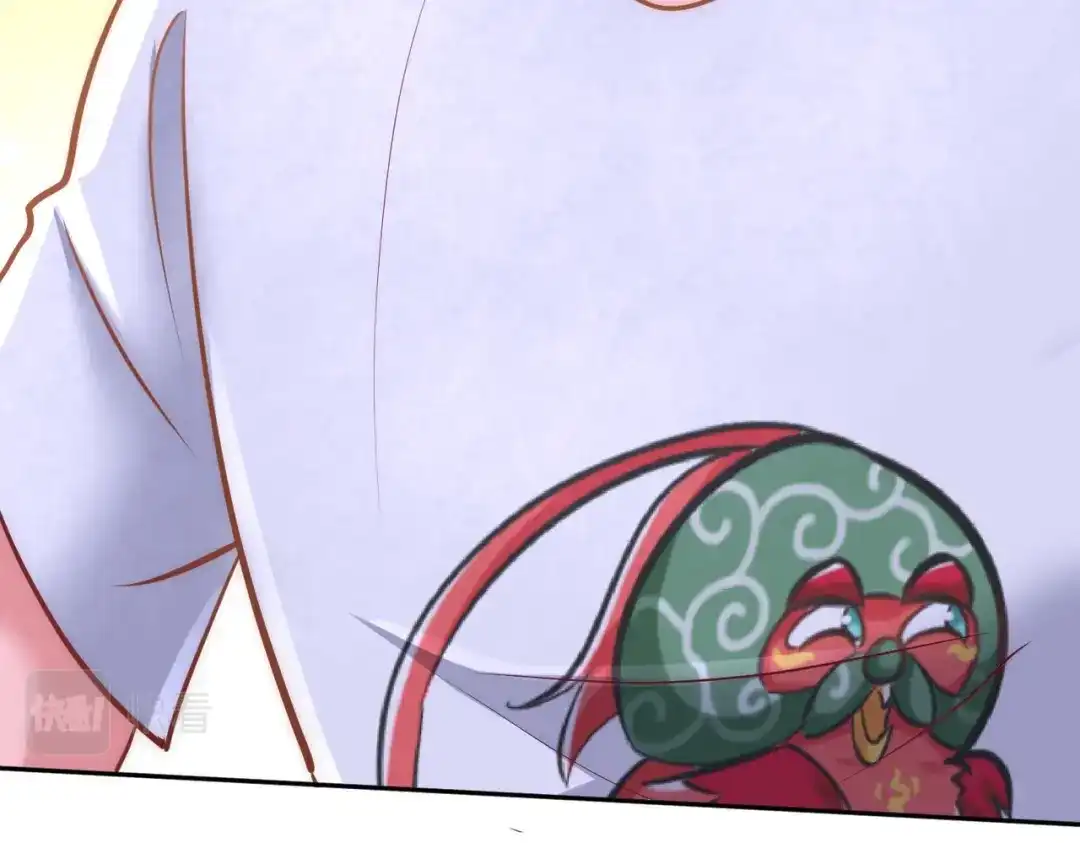 《龙王殿》12 引起怀疑 第77页