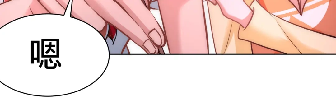 《龙王殿》12 引起怀疑 第53页