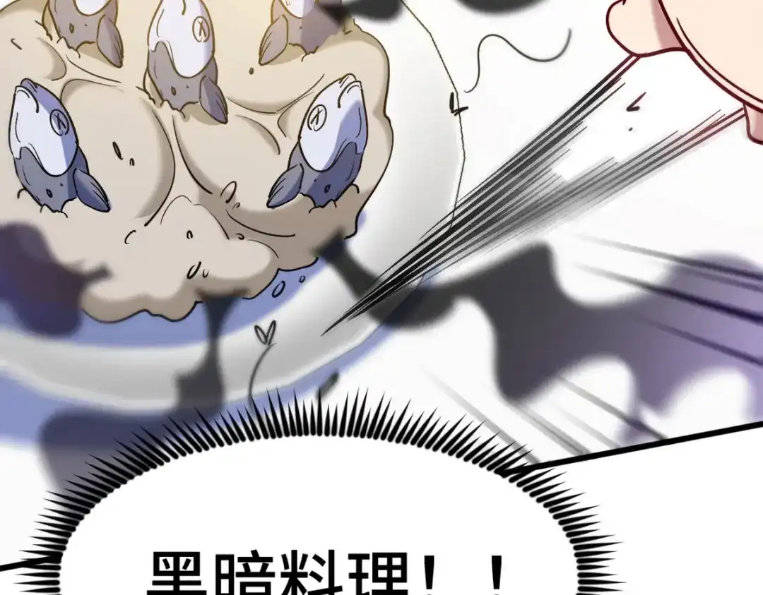 《龙王殿》129 危险临近 第27页